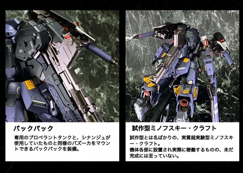 今回はちょっとHGの説明書っぽく画像つくってみました。このくらいなら今時スマホでやれるんだもんなぁ…すっげぇ笑