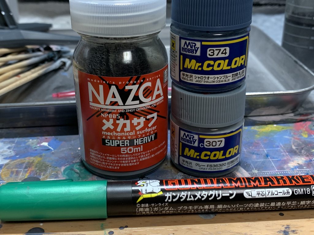 使用した塗料はこちら。メカサフ優秀
