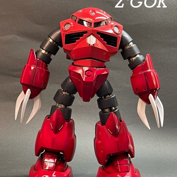 シャア専用ズゴック