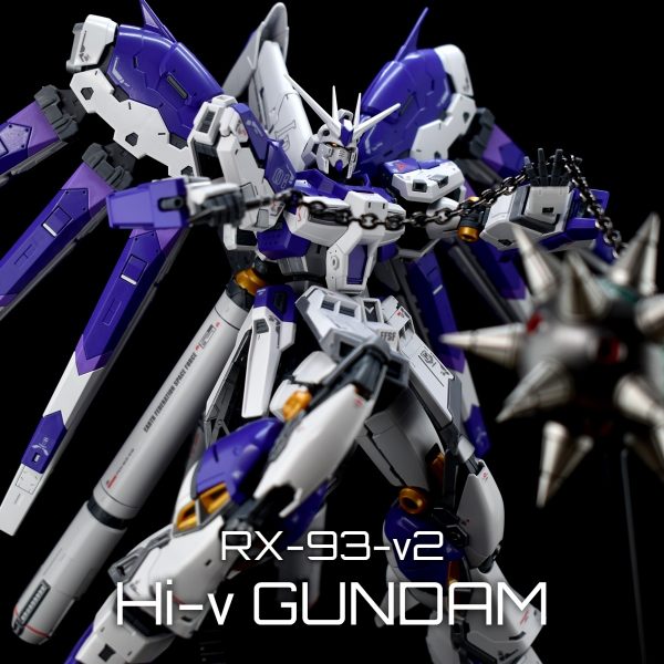 Hi‐νガンダム（ニューハイパーハンマー装備）