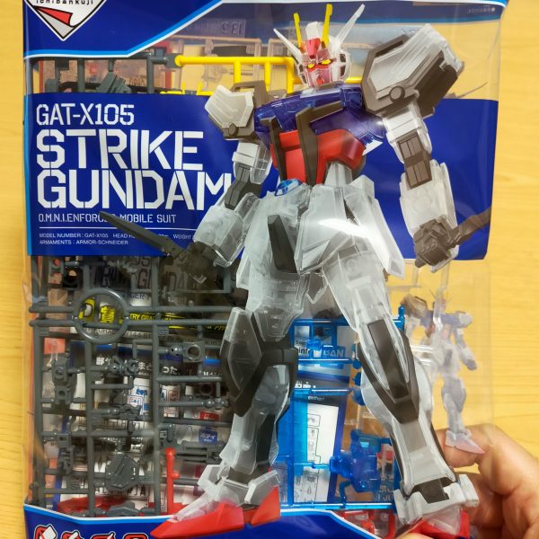 ガンプラ一番くじD賞