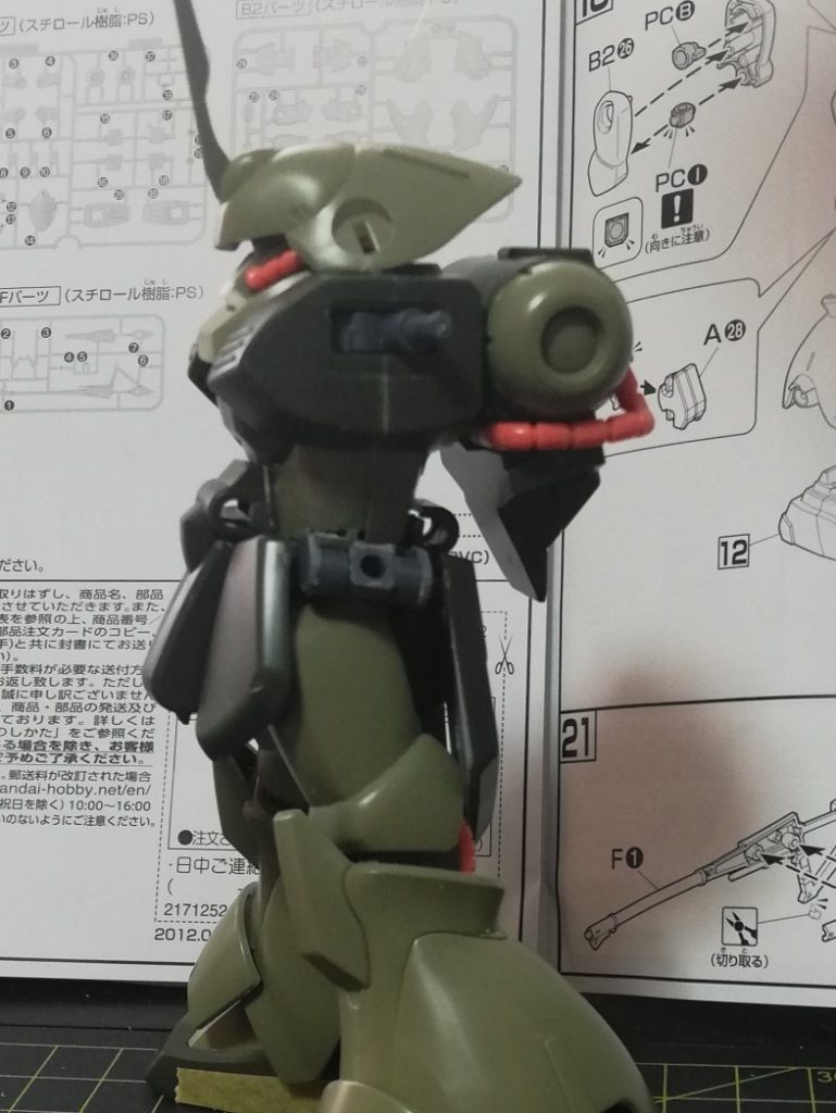 腰を入れてちょい悪そうに調整