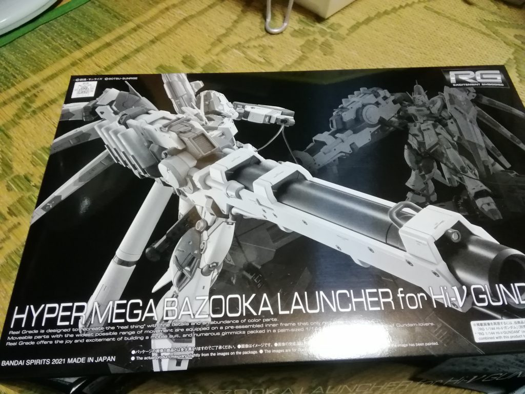 ハイパーメガバズーカランチャー装備–2枚目/制作者：アッキー