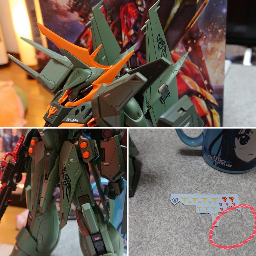 バウの漢字も量産型にはない設定ですが、ガンダムデカールが余ってたので貼っちゃいました。アリアスさんの機体位なら、漢字表記があってもいいかも…なんて。