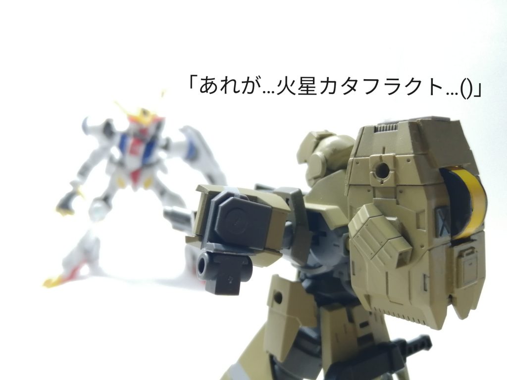 あながち間違ってはない