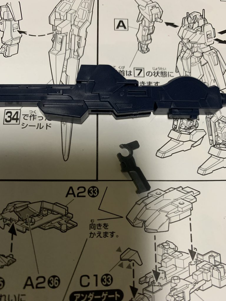 練習なのでとにかくちょっとした所も後ハメ加工。