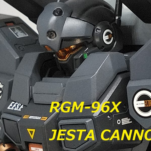 HG　ジェスタキャノン