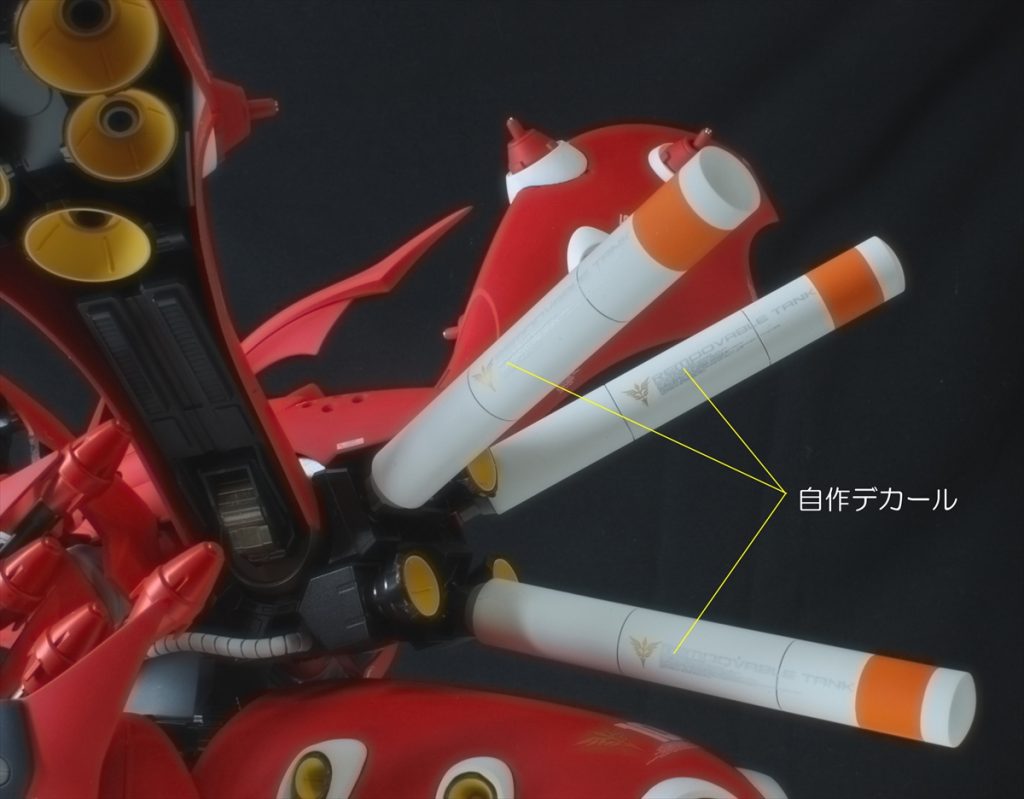 HGUC　ナイチンゲール　VS　Hi-νガンダム　セット–8枚目/制作者：@sary19720910