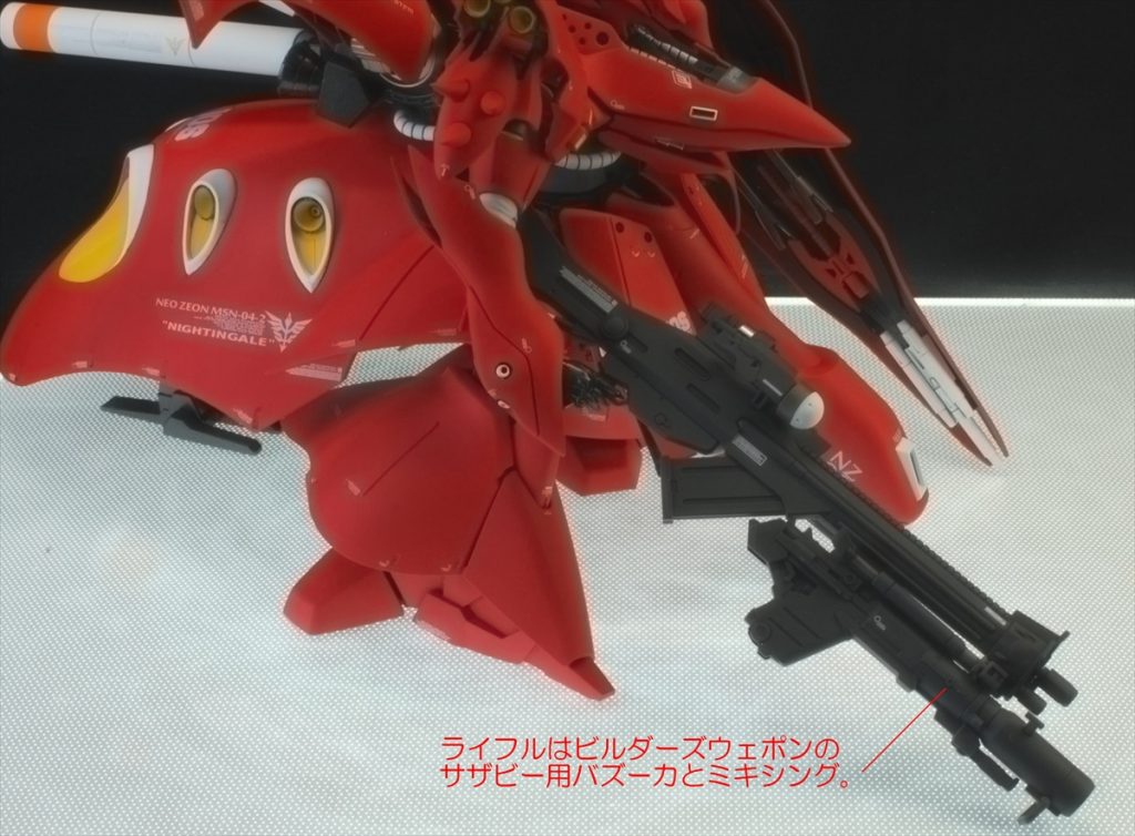 武器は長く、ごつく！