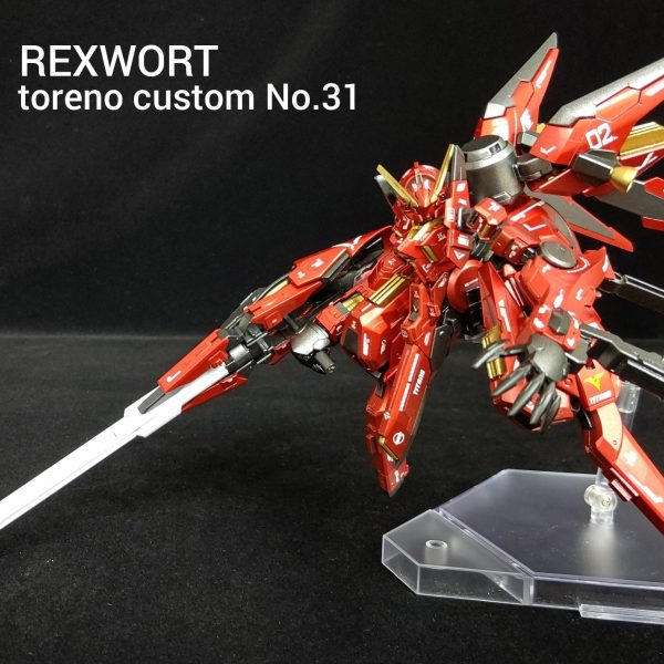 レクスウォート