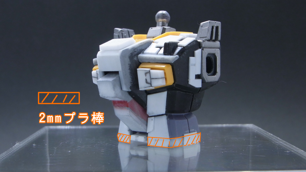 ・腹部下に2mmプラ棒を使用し胴の延長をしています。