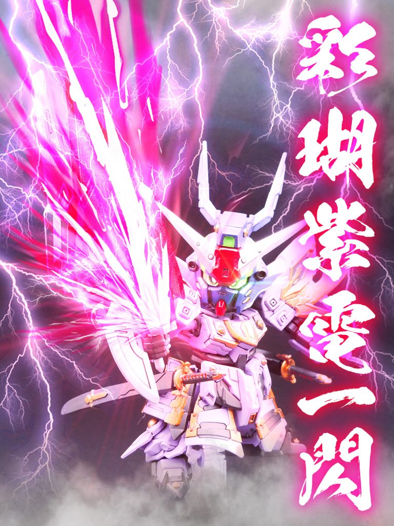 武者 刃琉斬 璽威扉亜月[ジードアーズ]の兜装備–8枚目/制作者：akatsuki