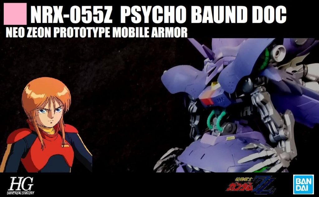 今回の妄想設定を箱絵風にしてみました。