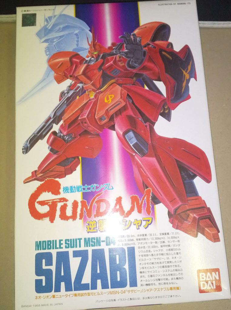 旧キットのサザビー箱絵です。