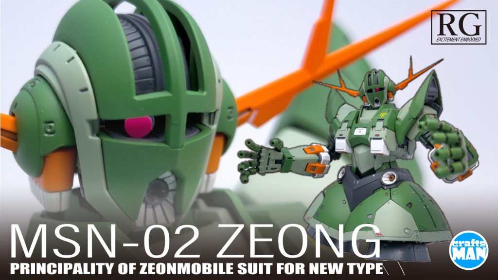 パッケージ風画像