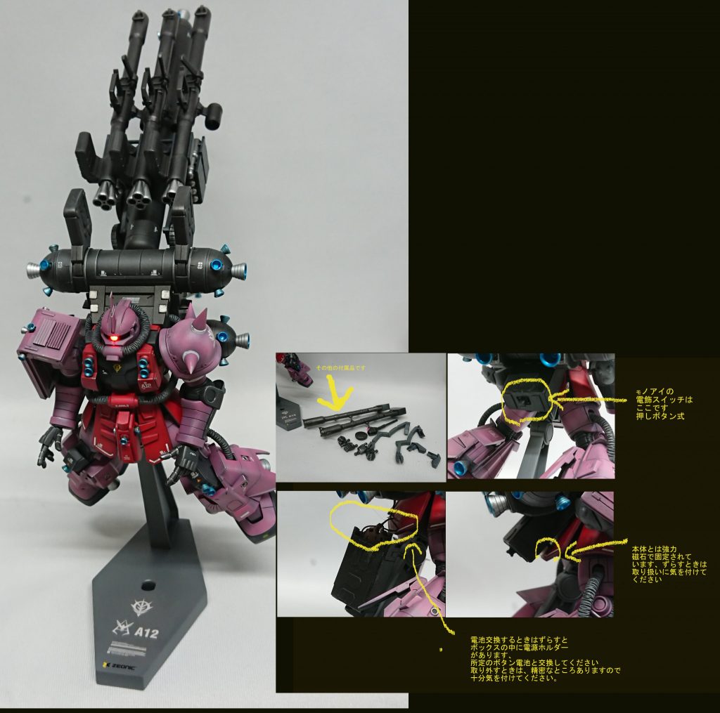 電飾はボックス作って背中に隠しました。