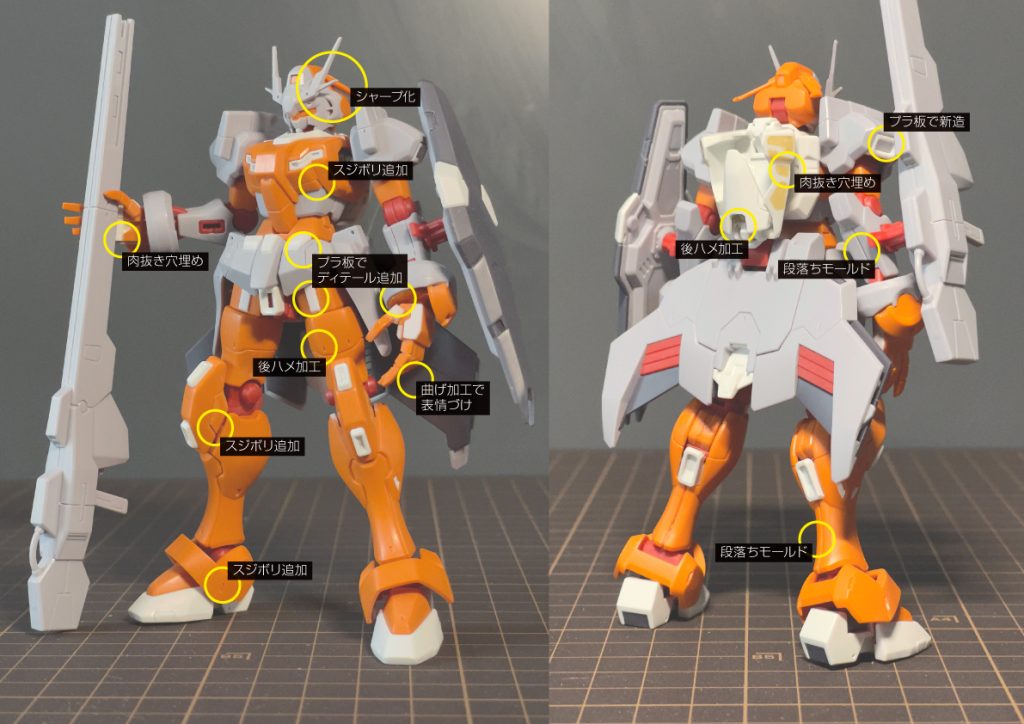 プロポーションはハイヒール化もせず、キットのままのバランスです。腕とスネは後ハメできるよう段落ちモールドにしています。