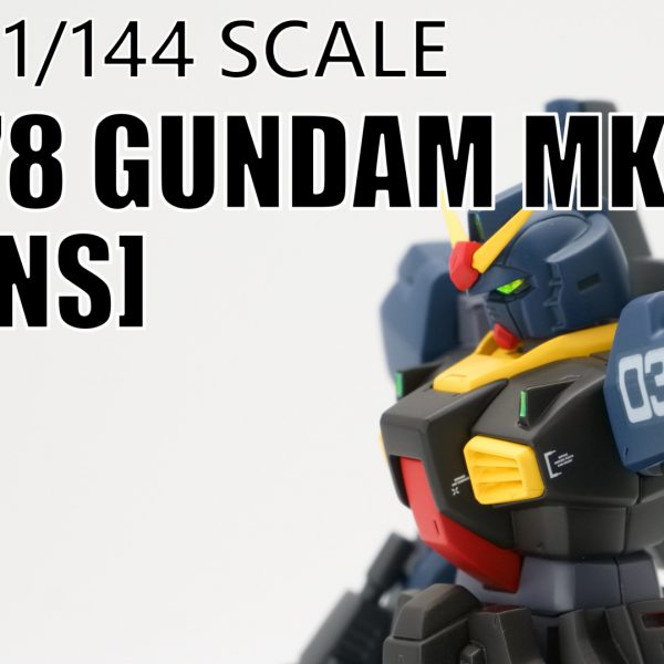 1/144 HGUC ガンダムMk-II ティターンズカラー