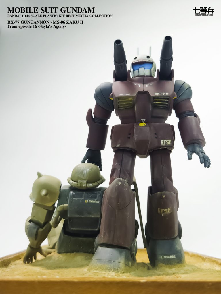 ガンキャノンのポーズはもう一度見直すべきでした😢