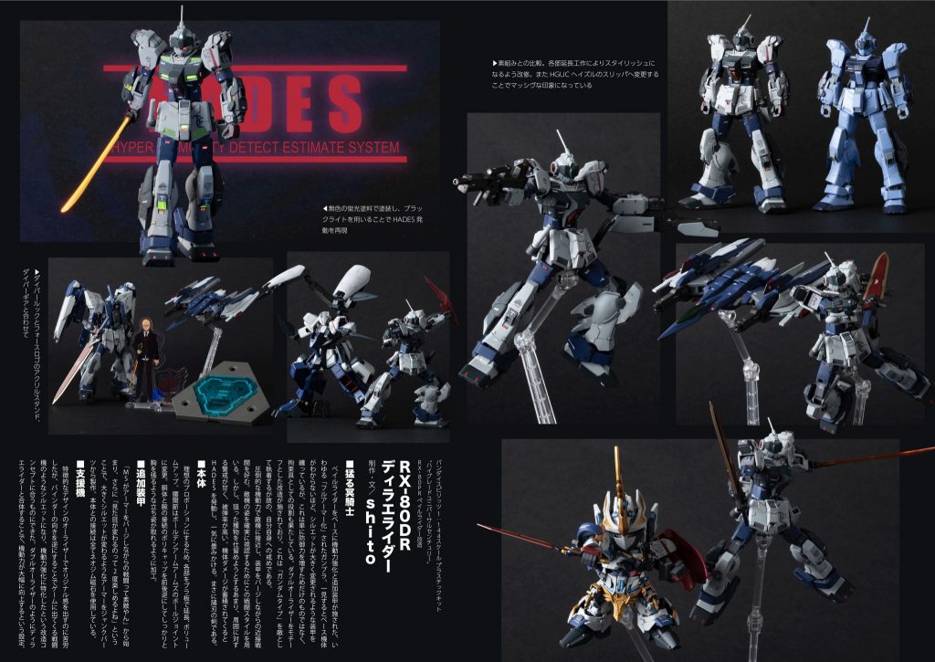 ■シトTHEスタンダードただミキシングするだけではなく、自分好みのプロポーションになるように各部延長等によるスタイル改修も行っています。素組と比べ、よりマッシヴかつスタイリッシュになっています。