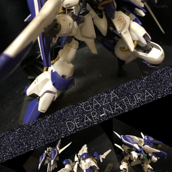 ガザ−デュアナチュラ