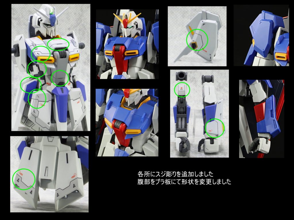 MG Zガンダム ver.2.0–2枚目/制作者：gunplacraft