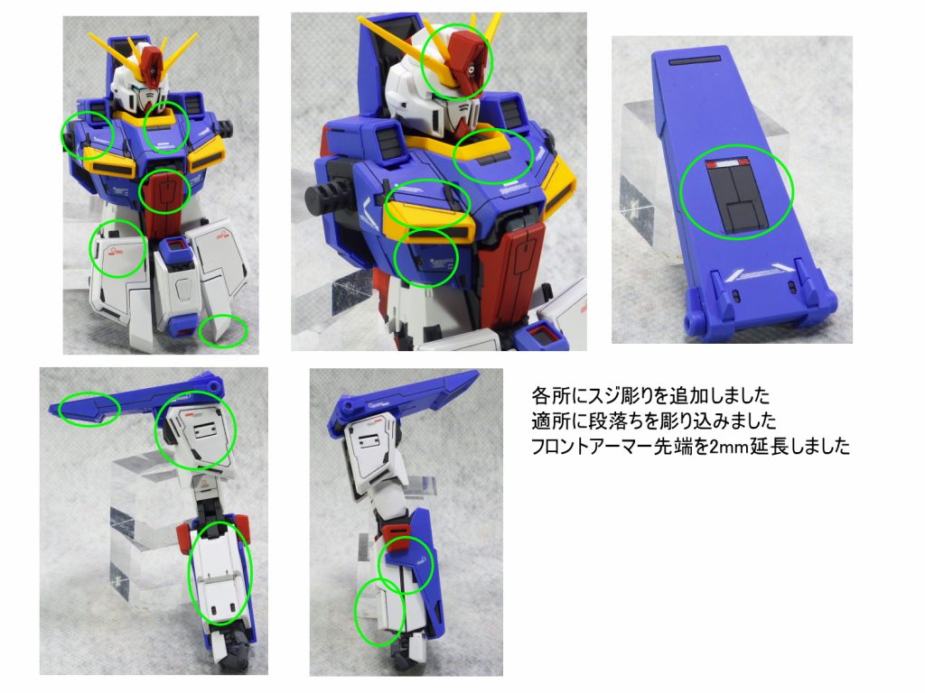 MG ZZガンダム ver.ka–2枚目/制作者：gunplacraft