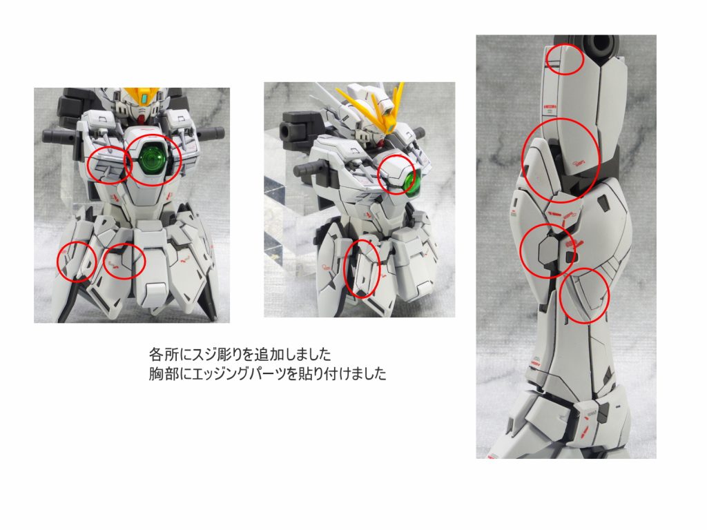 MG ウイングガンダムゼロEW ver.ka–2枚目/制作者：gunplacraft