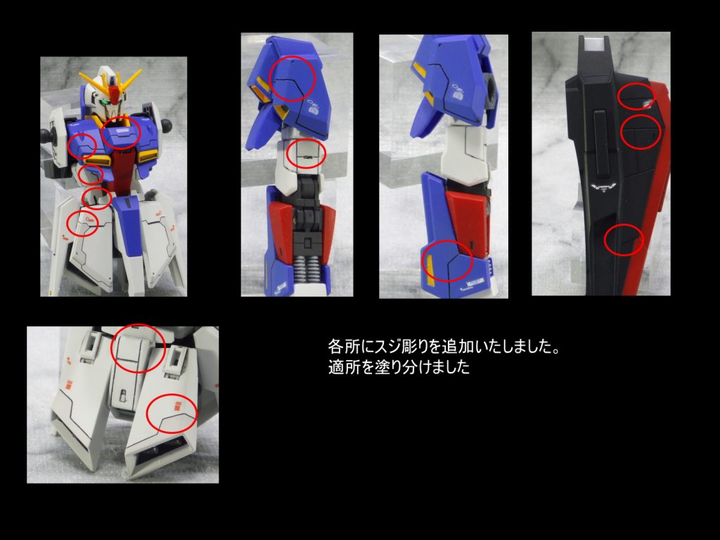 HGUCZガンダムEVOLUTIONPROJECT–2枚目/制作者：gunplacraft