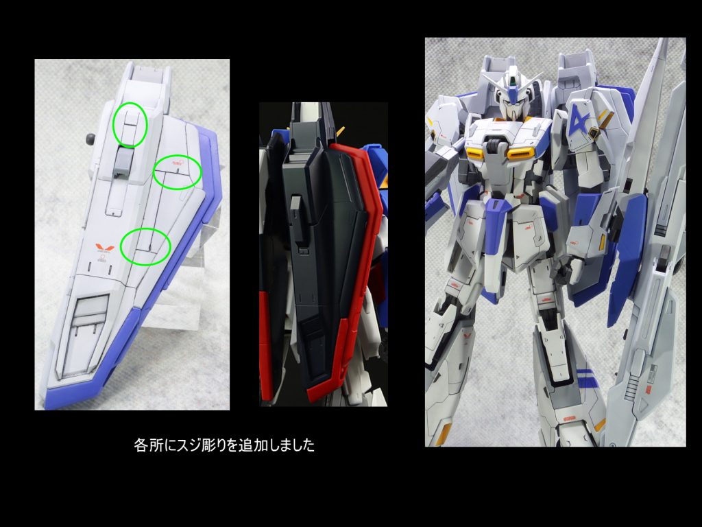 MG Zガンダム ver.2.0–4枚目/制作者：gunplacraft