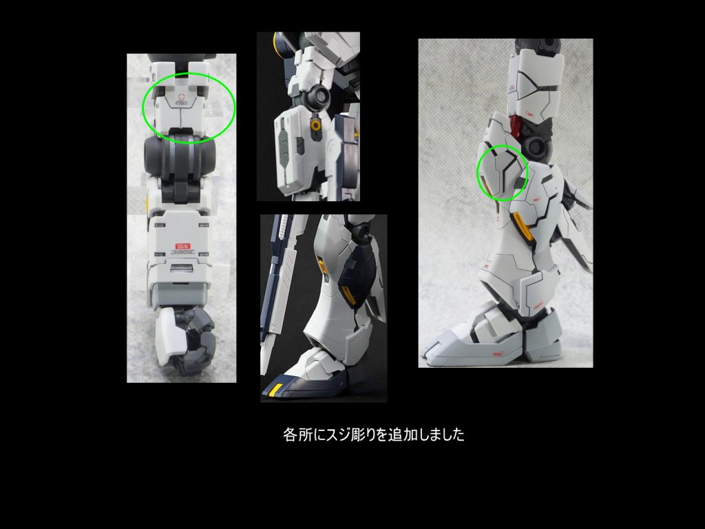 MG νガンダム ver.ka–3枚目/制作者：gunplacraft