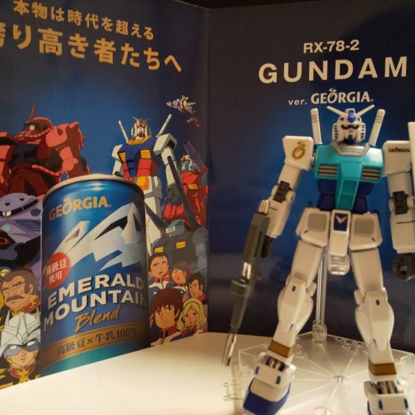 ジョージアキャンペーン