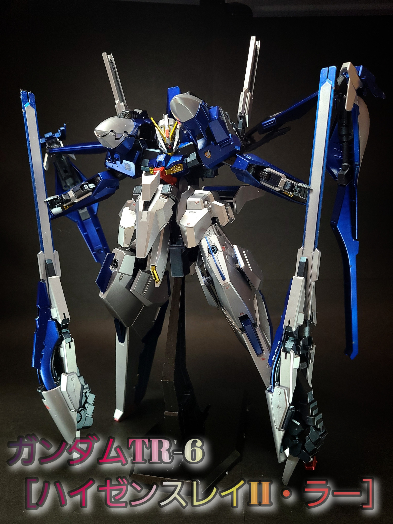 HGUC ガンダムTR-6【ハイゼンスレイⅡ ラー】｜鈴木 克海さんの 