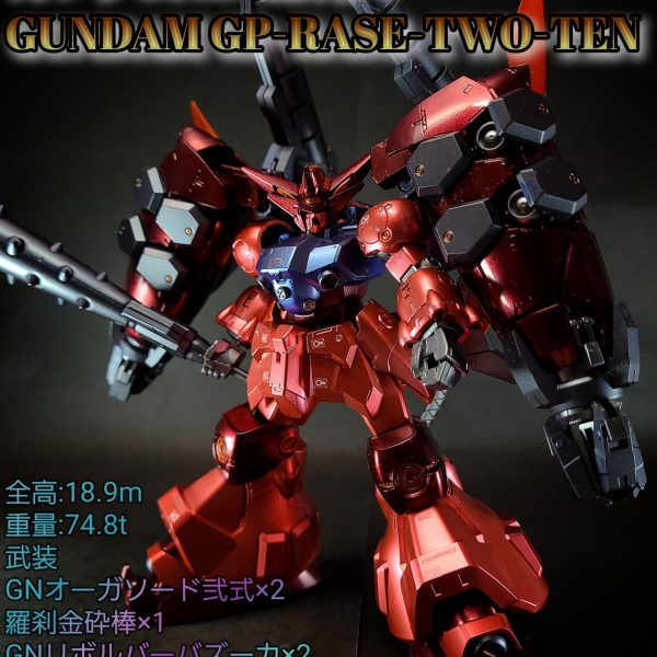 HGBD:R ガンダムGP羅刹天