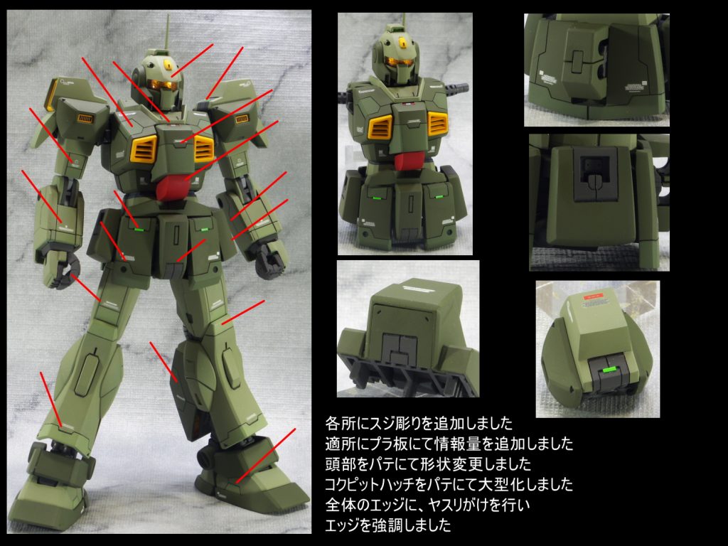 MG ネモ–2枚目/制作者：guplafactory