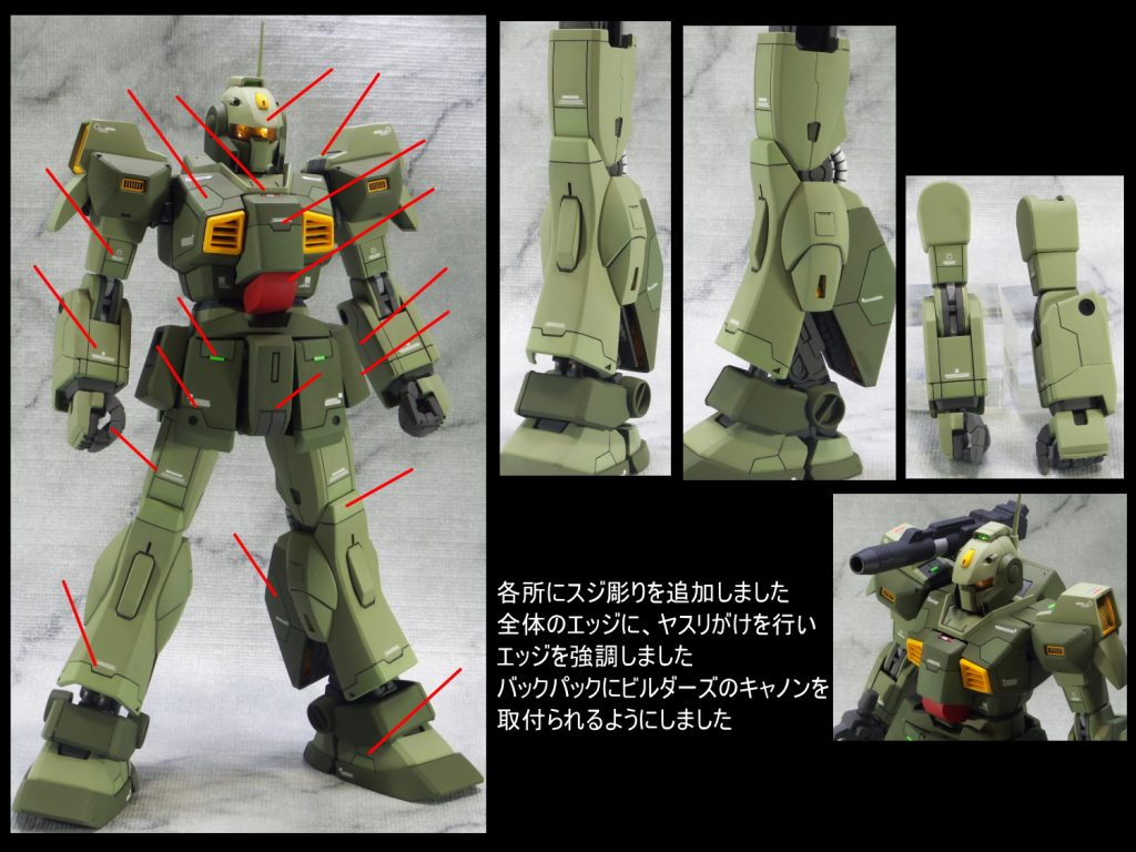 MG ネモ–3枚目/制作者：guplafactory