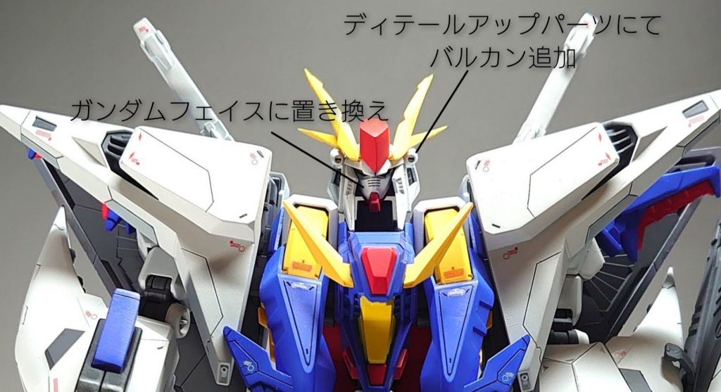フェイスはHG vガンダムのパーツを改造して移植