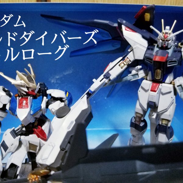 ヒロトvsクジョウ・キョウヤ