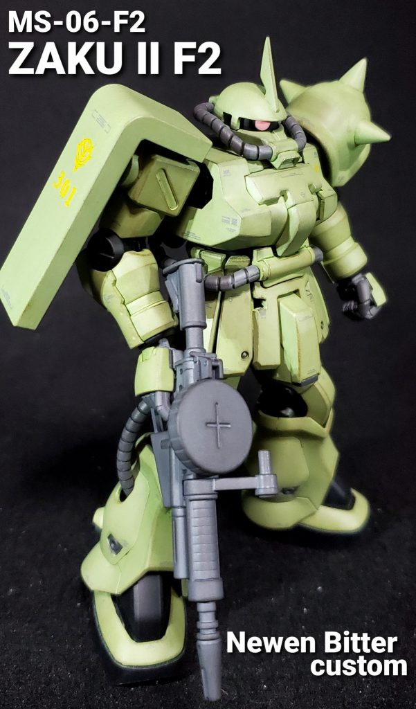 以上、ザクⅡF2ノイエン・ビッター機でした！ご覧くださりありがとうございました。