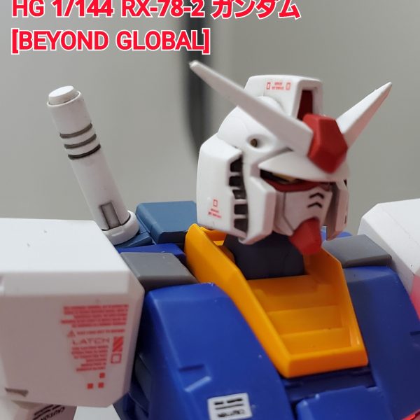 hgガンダム　ビヨンド