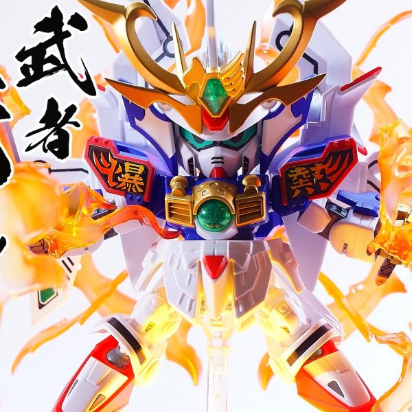 武者號斗丸　爆熱の陣