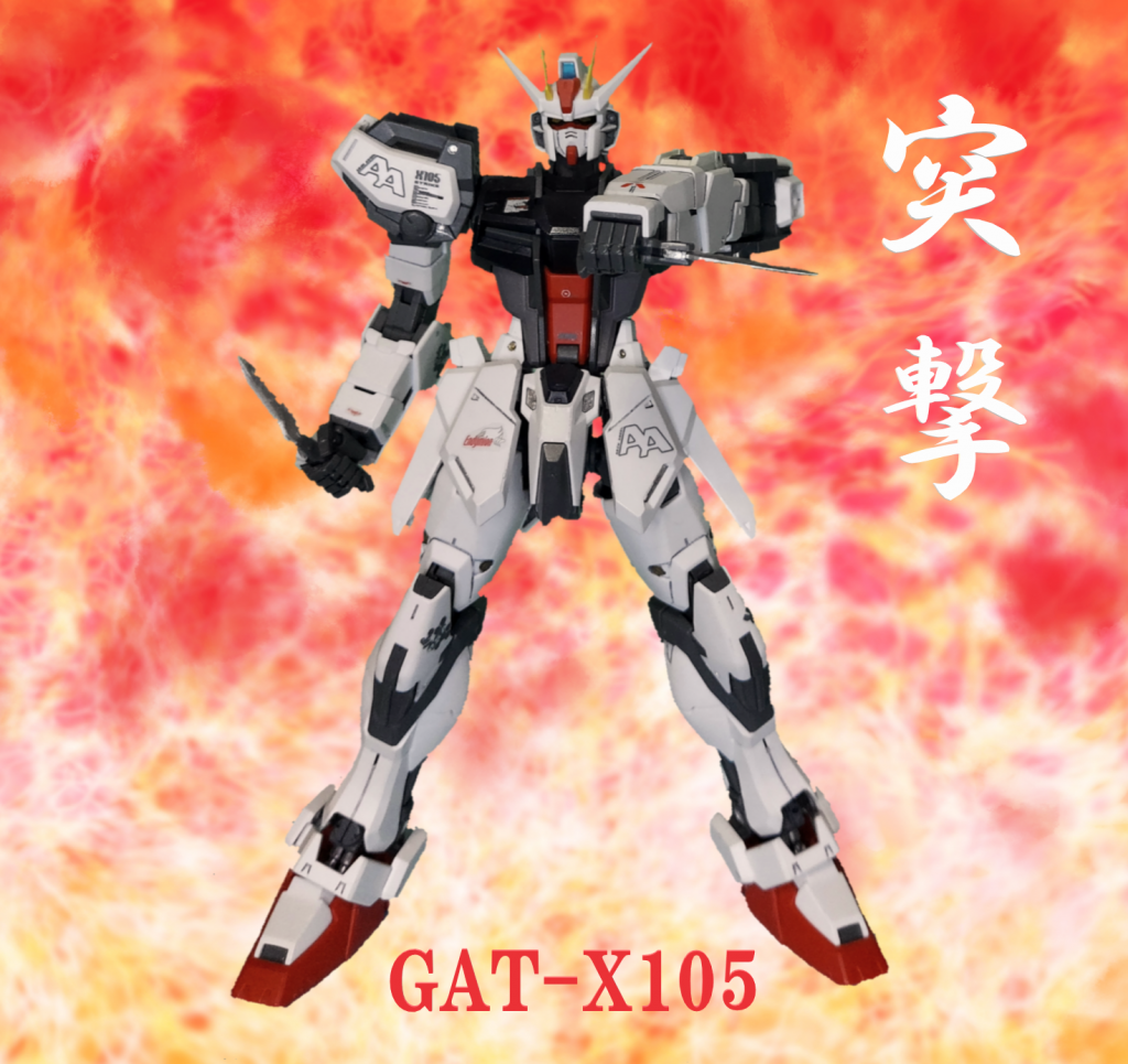 ストライク４態–2枚目/制作者：Chiharo