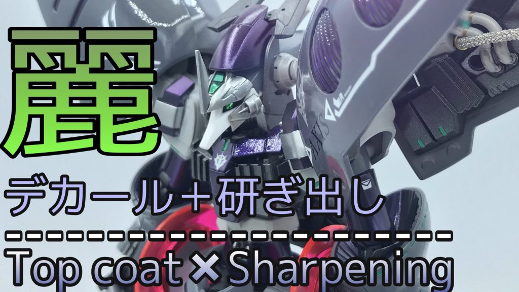 動画で簡単にまとめてみました!宜しければこちらもご覧下さい♪