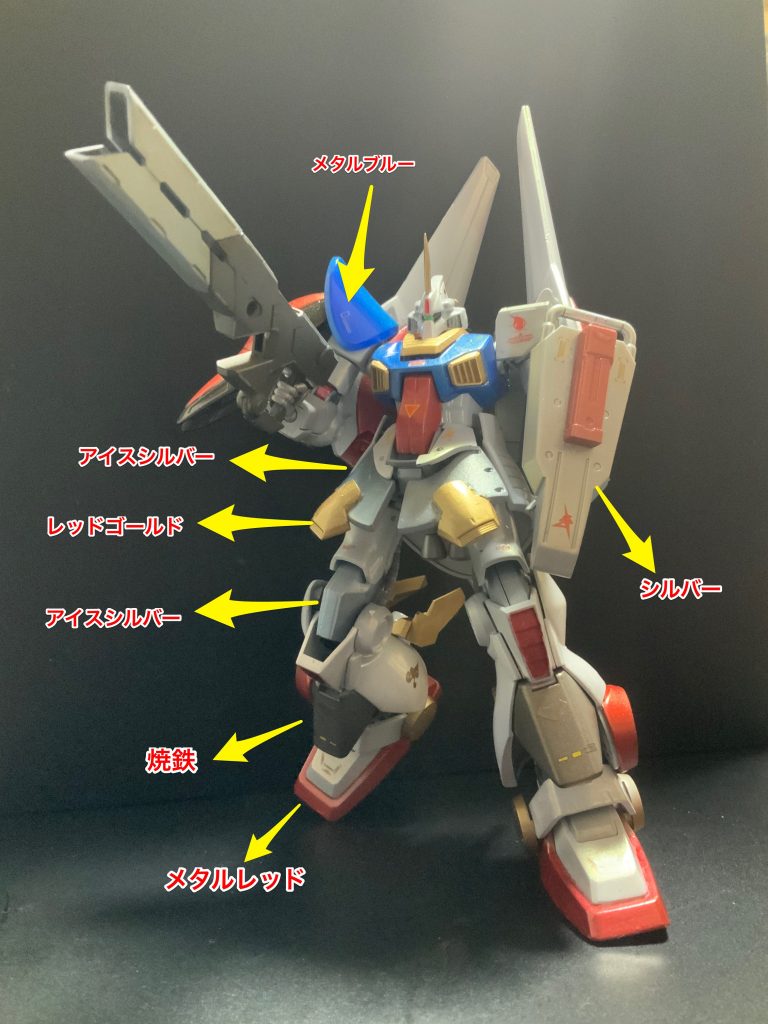 基本はクールホワイトで以上の様なメタル系の配色をした後、パール塗料のトパーズゴールドを塗り塗りしました。パール塗料の筆塗りが一番難しく常に瓶を随時フリフリが必要ですねぇ。