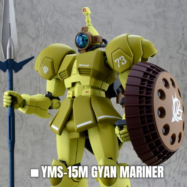 ギャン・マリナー