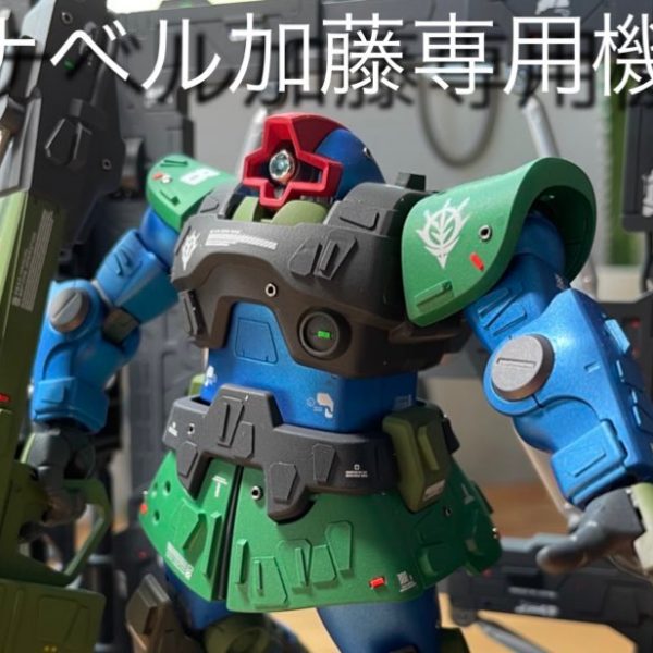 アナベル加藤〜フェロモンの悪夢