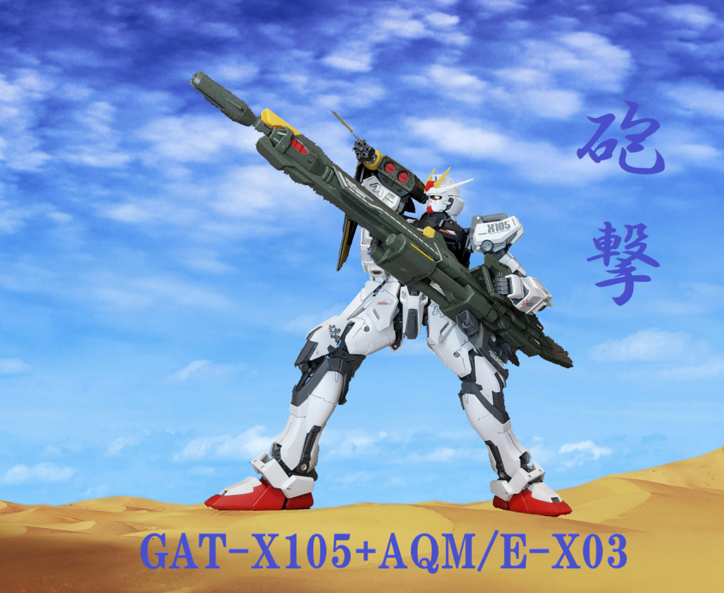 ストライク４態–4枚目/制作者：Chiharo