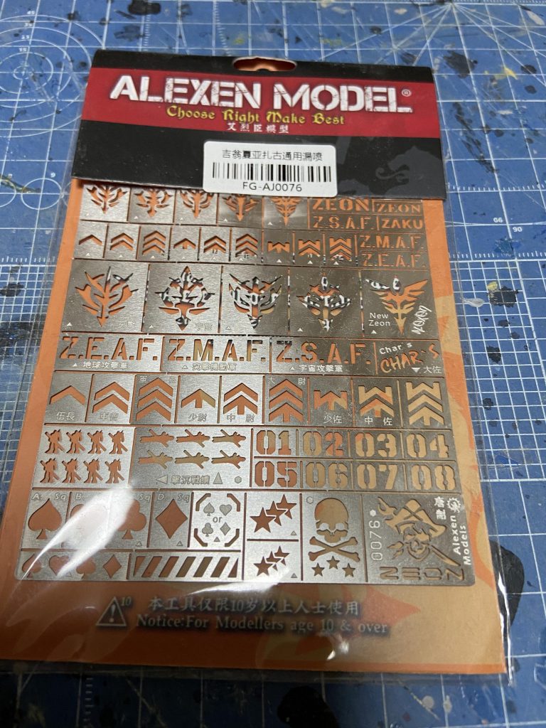 今回は、デカールの代わりにテンプレートを使ってみました