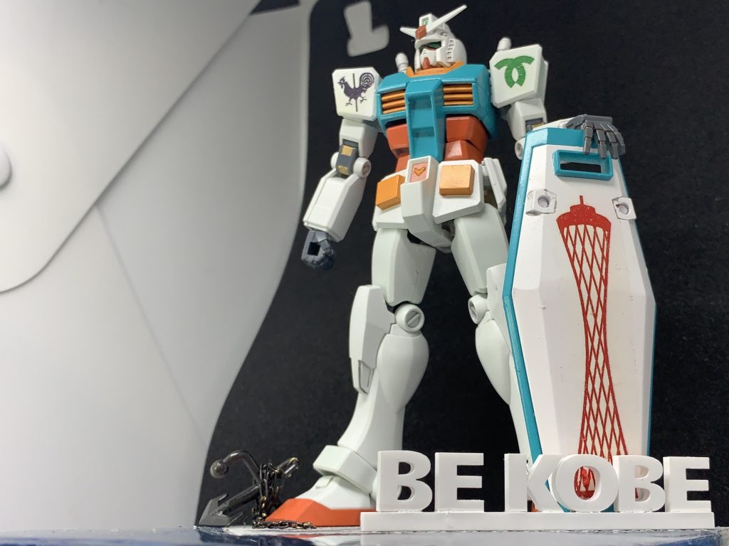 異人館のレンガ色、神戸港の青、六甲山の緑を意識した色に塗装。ガンダムのイメージを崩さずジモティー力をかちあげるぞ!デカールの自作を数年ぶりに行ったものの、コスパ悪いしこれからもするかは微妙?インクジェットプリンターとパソコンあれば1000円とインク代くらいでちゅくれるからみんなもやろ!