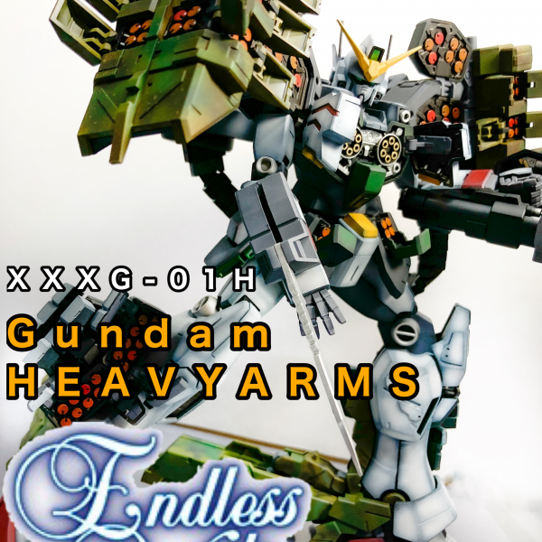 MG 1/100 XXXG-01H ガンダムヘビーアームズ EW (イーゲル装備)